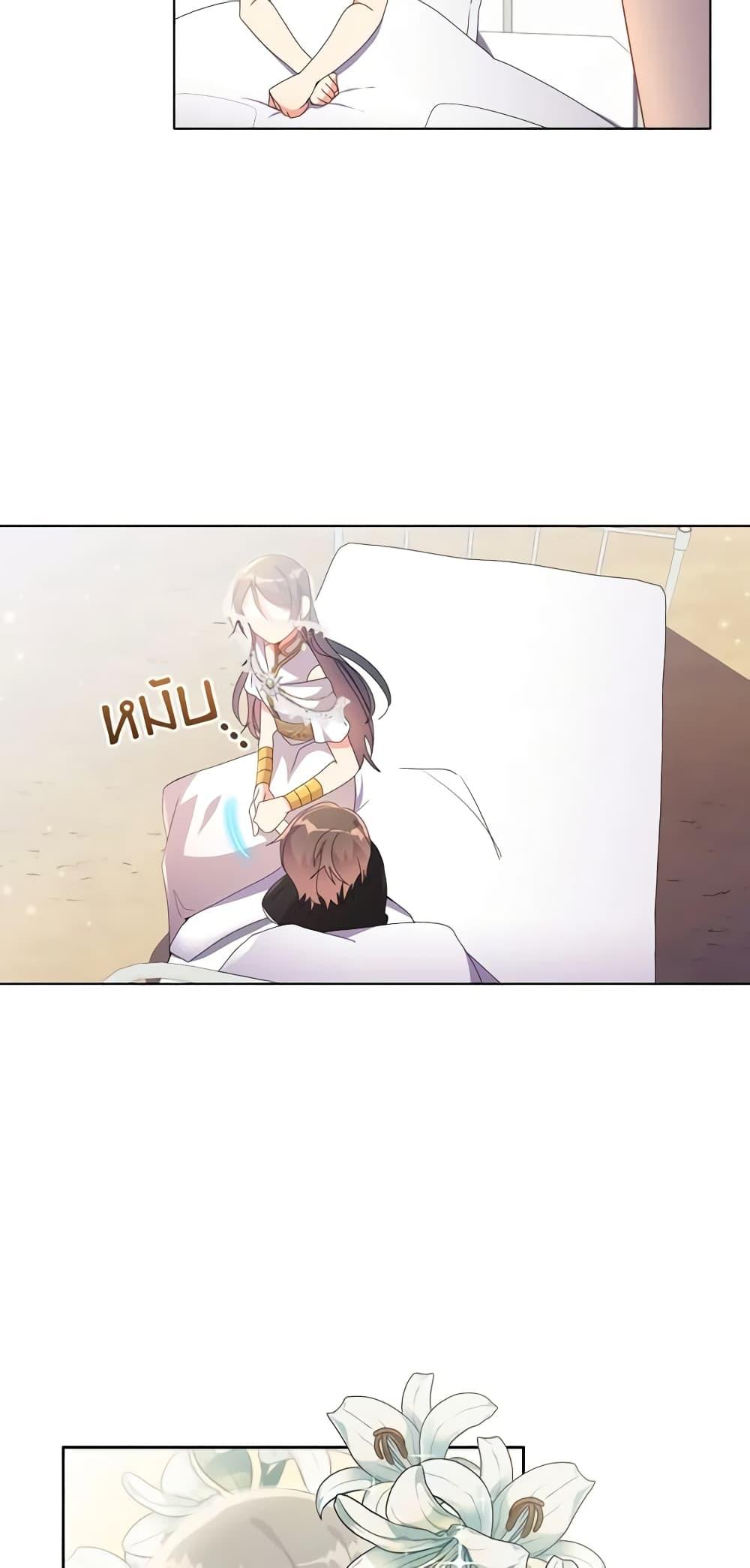 Manga-lc-com อ่านมังงะ อ่านการ์ตูน ออนไลน์ ฟรี The Meaning of You ตอนที่ 1 2 3 4 5 6 7 8 9 10 11 12 13 14 ฟรี ไม่มีโฆษณา Manga-lc - อ่าน มังงะ อ่าน การ์ตูน ออนไลน์ อ่านมังงะ ฟรี
