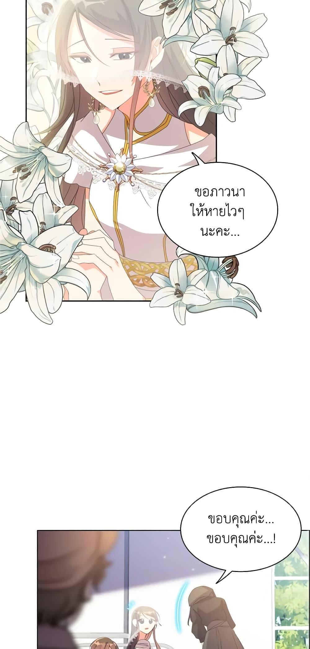Manga-lc-com อ่านมังงะ อ่านการ์ตูน ออนไลน์ ฟรี The Meaning of You ตอนที่ 1 2 3 4 5 6 7 8 9 10 11 12 13 14 ฟรี ไม่มีโฆษณา Manga-lc - อ่าน มังงะ อ่าน การ์ตูน ออนไลน์ อ่านมังงะ ฟรี