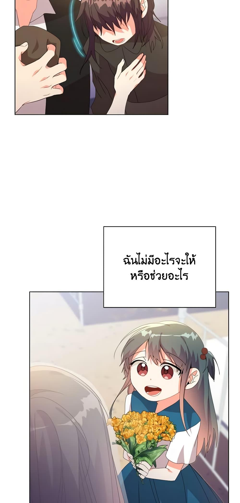 Manga-lc-com อ่านมังงะ อ่านการ์ตูน ออนไลน์ ฟรี The Meaning of You ตอนที่ 1 2 3 4 5 6 7 8 9 10 11 12 13 14 ฟรี ไม่มีโฆษณา Manga-lc - อ่าน มังงะ อ่าน การ์ตูน ออนไลน์ อ่านมังงะ ฟรี