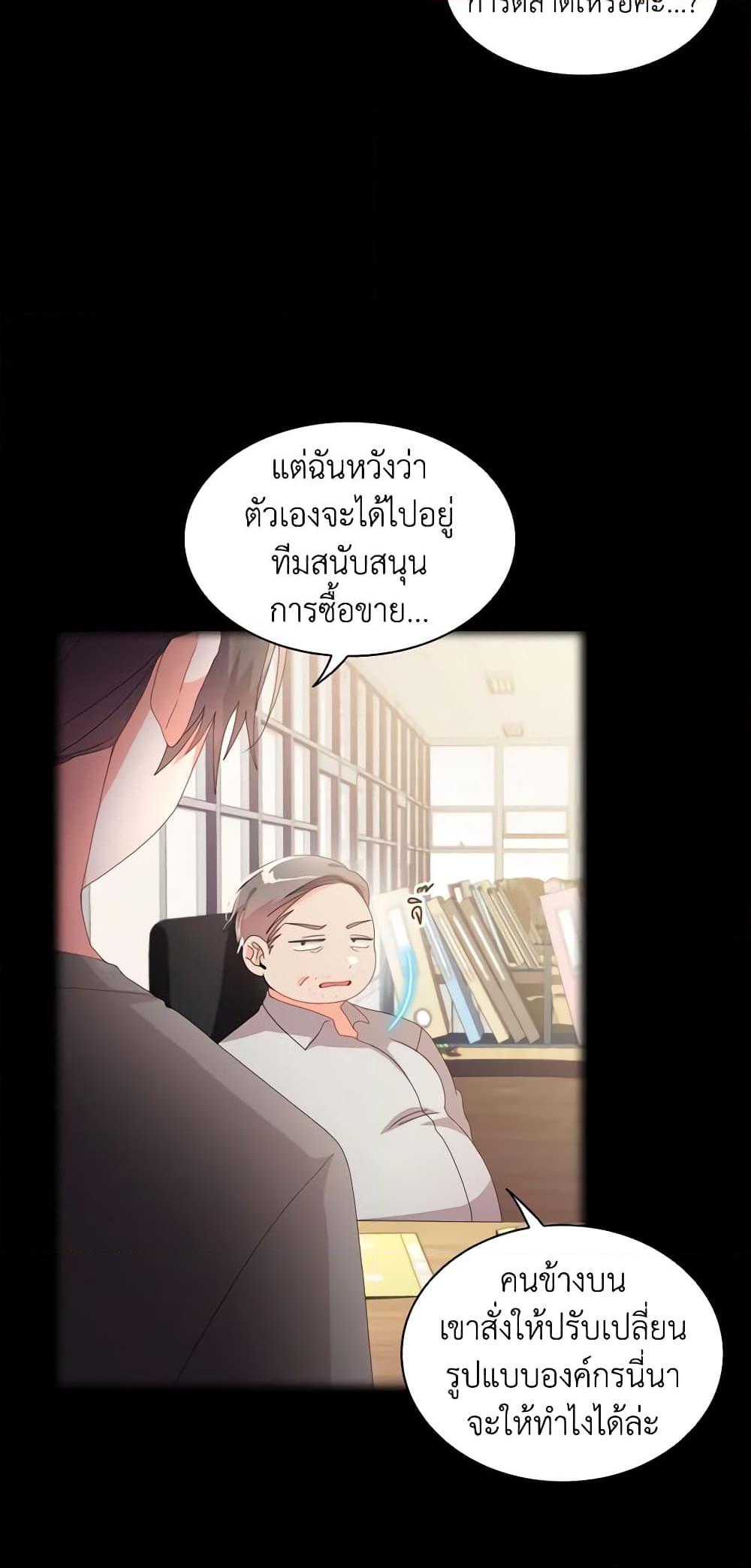 Manga-lc-com อ่านมังงะ อ่านการ์ตูน ออนไลน์ ฟรี The Meaning of You ตอนที่ 1 2 3 4 5 6 7 8 9 10 11 12 13 14 ฟรี ไม่มีโฆษณา Manga-lc - อ่าน มังงะ อ่าน การ์ตูน ออนไลน์ อ่านมังงะ ฟรี