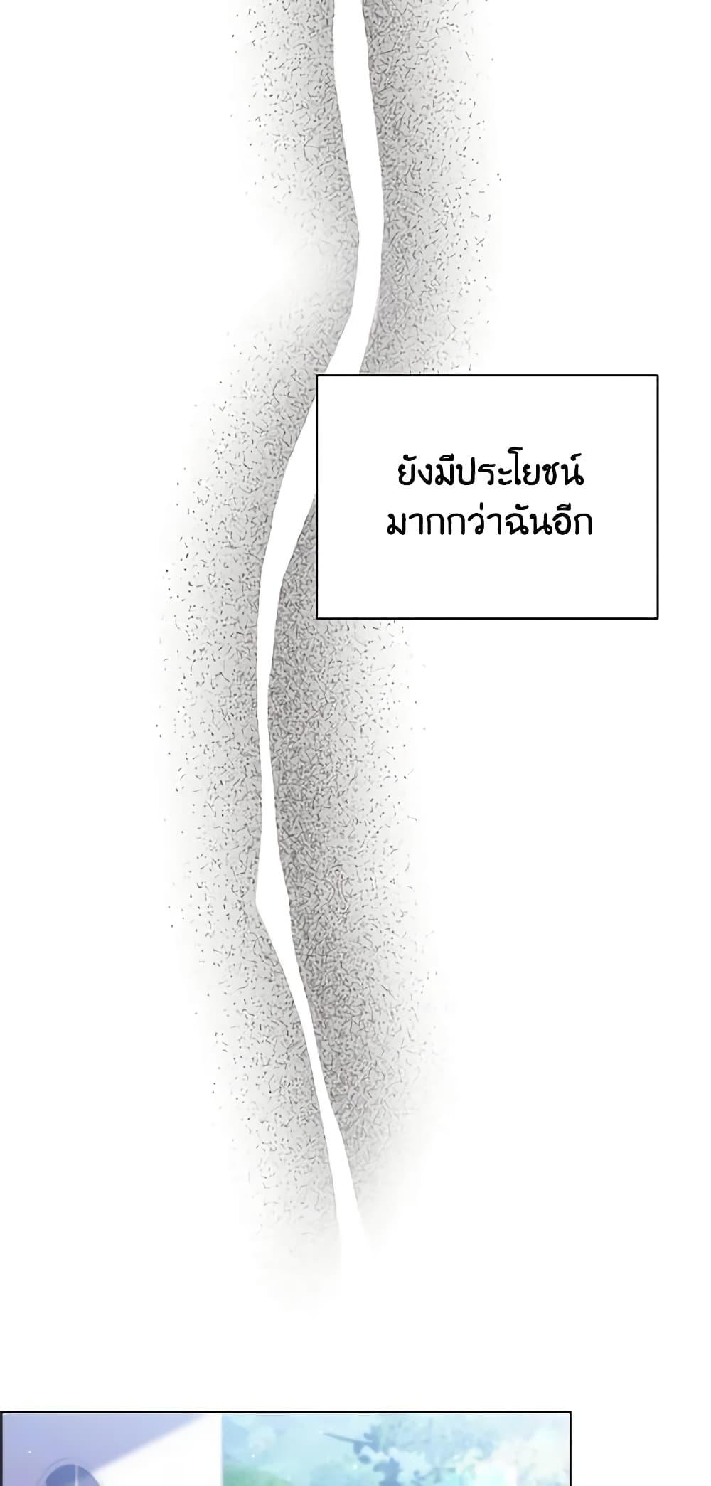 Manga-lc-com อ่านมังงะ อ่านการ์ตูน ออนไลน์ ฟรี The Meaning of You ตอนที่ 1 2 3 4 5 6 7 8 9 10 11 12 13 14 ฟรี ไม่มีโฆษณา Manga-lc - อ่าน มังงะ อ่าน การ์ตูน ออนไลน์ อ่านมังงะ ฟรี