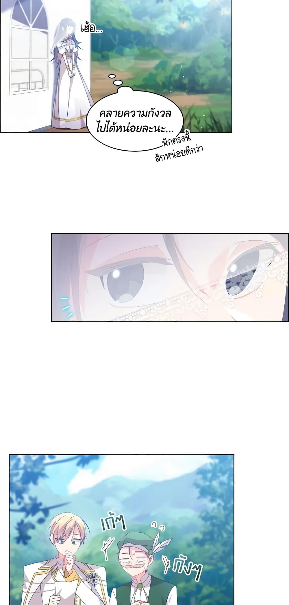 Manga-lc-com อ่านมังงะ อ่านการ์ตูน ออนไลน์ ฟรี The Meaning of You ตอนที่ 1 2 3 4 5 6 7 8 9 10 11 12 13 14 ฟรี ไม่มีโฆษณา Manga-lc - อ่าน มังงะ อ่าน การ์ตูน ออนไลน์ อ่านมังงะ ฟรี