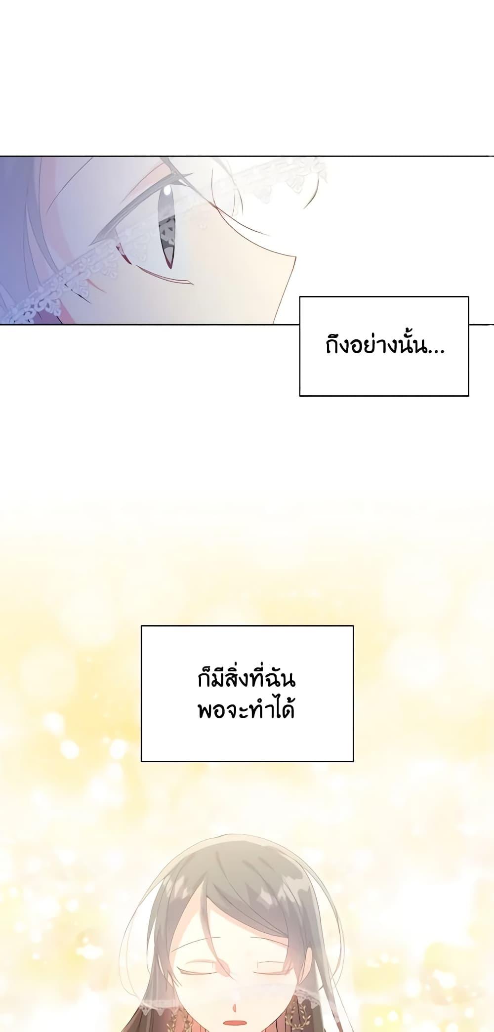 Manga-lc-com อ่านมังงะ อ่านการ์ตูน ออนไลน์ ฟรี The Meaning of You ตอนที่ 1 2 3 4 5 6 7 8 9 10 11 12 13 14 ฟรี ไม่มีโฆษณา Manga-lc - อ่าน มังงะ อ่าน การ์ตูน ออนไลน์ อ่านมังงะ ฟรี
