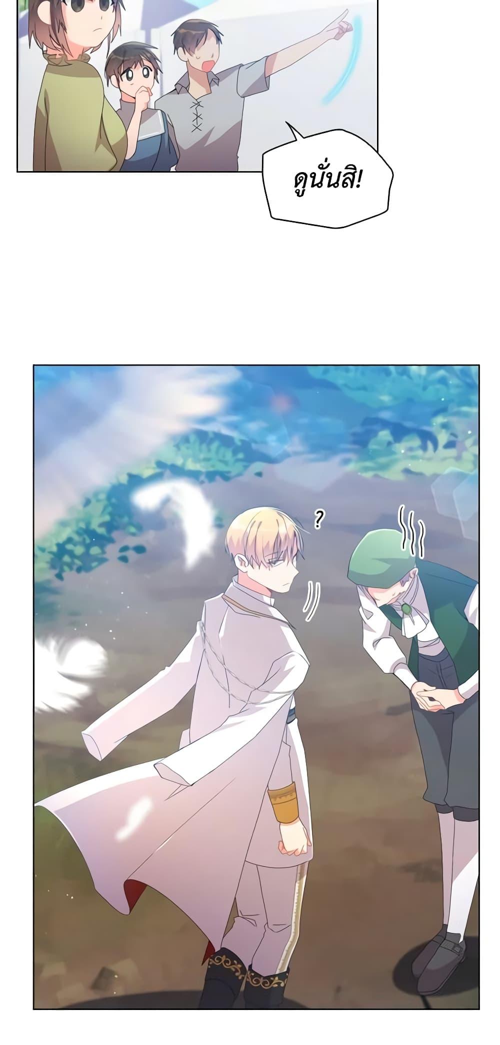 Manga-lc-com อ่านมังงะ อ่านการ์ตูน ออนไลน์ ฟรี The Meaning of You ตอนที่ 1 2 3 4 5 6 7 8 9 10 11 12 13 14 ฟรี ไม่มีโฆษณา Manga-lc - อ่าน มังงะ อ่าน การ์ตูน ออนไลน์ อ่านมังงะ ฟรี