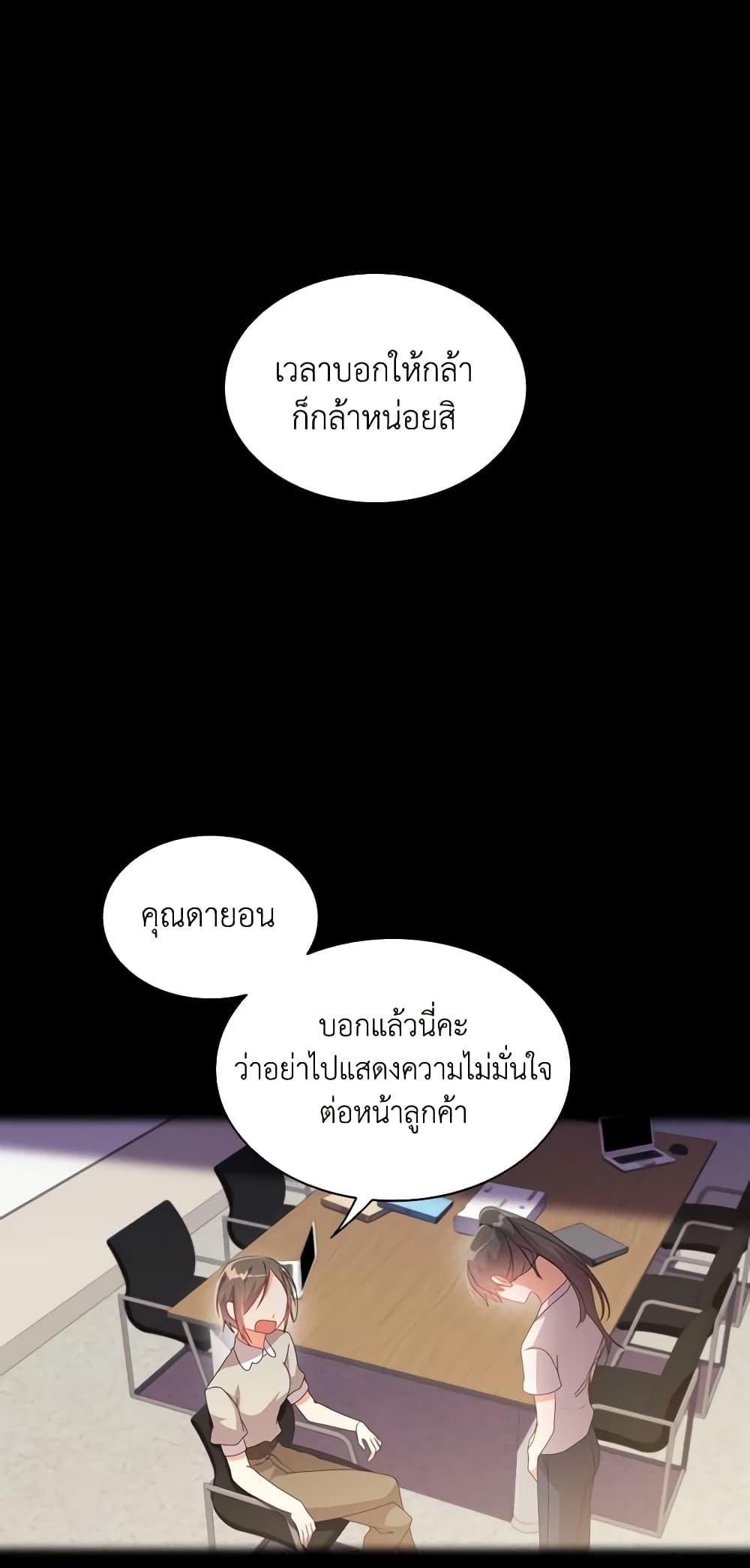 Manga-lc-com อ่านมังงะ อ่านการ์ตูน ออนไลน์ ฟรี The Meaning of You ตอนที่ 1 2 3 4 5 6 7 8 9 10 11 12 13 14 ฟรี ไม่มีโฆษณา Manga-lc - อ่าน มังงะ อ่าน การ์ตูน ออนไลน์ อ่านมังงะ ฟรี
