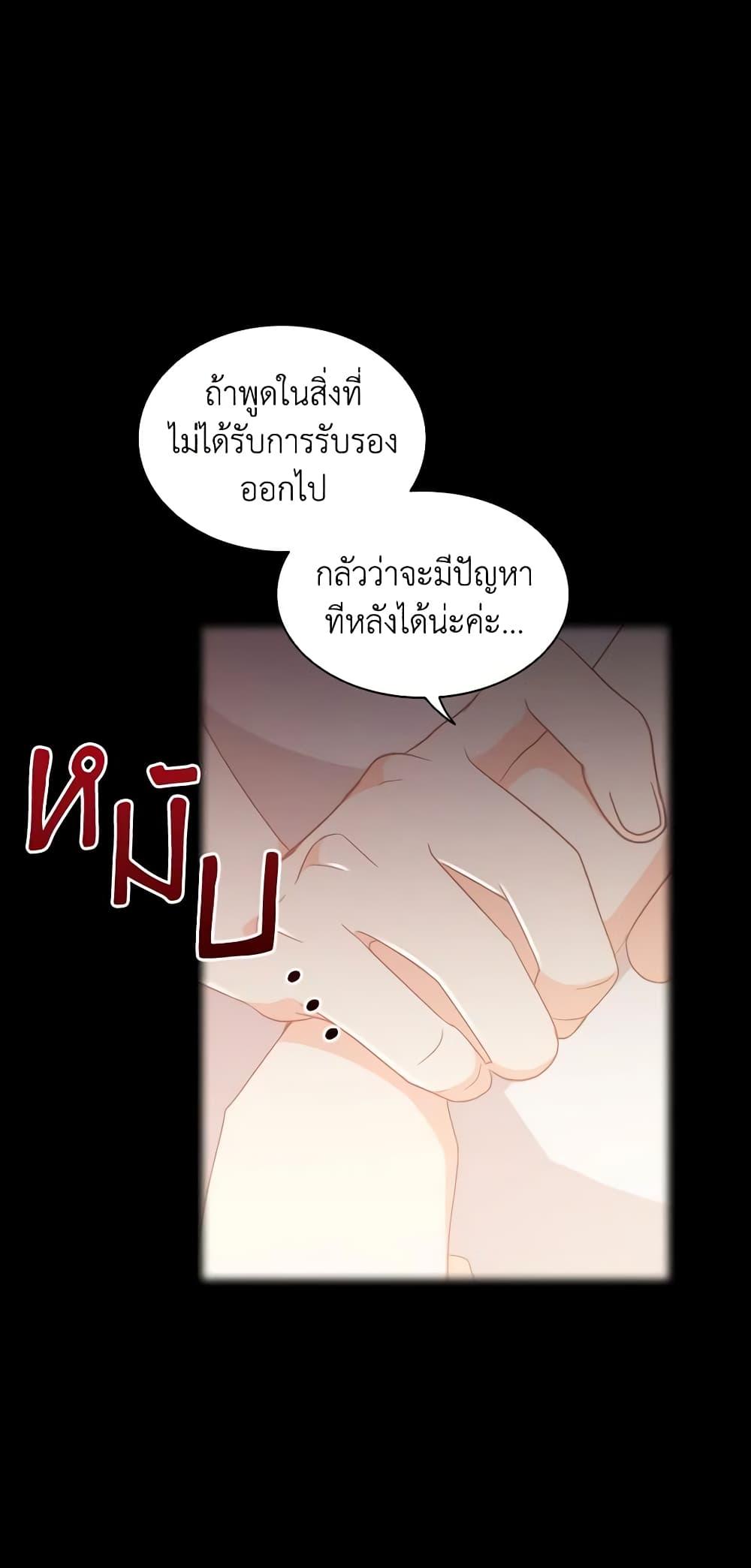 Manga-lc-com อ่านมังงะ อ่านการ์ตูน ออนไลน์ ฟรี The Meaning of You ตอนที่ 1 2 3 4 5 6 7 8 9 10 11 12 13 14 ฟรี ไม่มีโฆษณา Manga-lc - อ่าน มังงะ อ่าน การ์ตูน ออนไลน์ อ่านมังงะ ฟรี