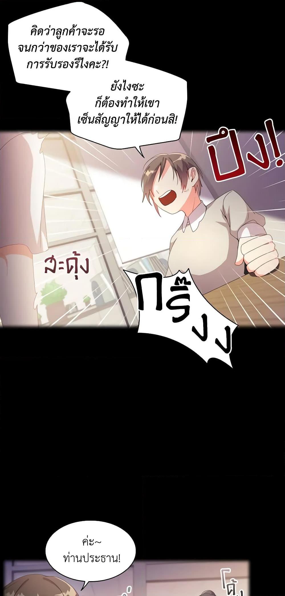 Manga-lc-com อ่านมังงะ อ่านการ์ตูน ออนไลน์ ฟรี The Meaning of You ตอนที่ 1 2 3 4 5 6 7 8 9 10 11 12 13 14 ฟรี ไม่มีโฆษณา Manga-lc - อ่าน มังงะ อ่าน การ์ตูน ออนไลน์ อ่านมังงะ ฟรี