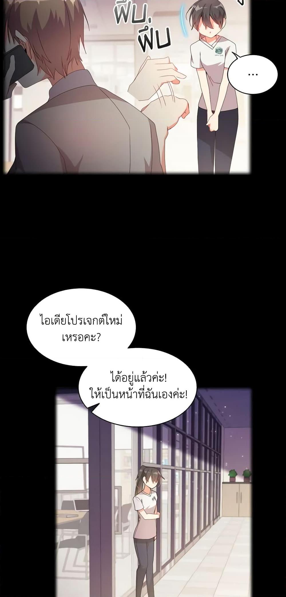 Manga-lc-com อ่านมังงะ อ่านการ์ตูน ออนไลน์ ฟรี The Meaning of You ตอนที่ 1 2 3 4 5 6 7 8 9 10 11 12 13 14 ฟรี ไม่มีโฆษณา Manga-lc - อ่าน มังงะ อ่าน การ์ตูน ออนไลน์ อ่านมังงะ ฟรี