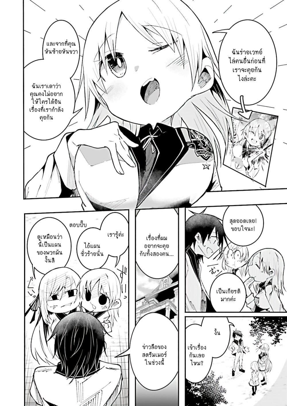 Manga-lc-com อ่านมังงะ อ่านการ์ตูน ออนไลน์ ฟรี Isekai de Haishin Katsudou wo Shitara Tairyou no Yandere Shinja wo Umidashite Shimatta Ken ตอนที่ 1 2 3 4 5 6 7 8 9 10 11 12 13 14 ฟรี ไม่มีโฆษณา Manga-lc - อ่าน มังงะ อ่าน การ์ตูน ออนไลน์ อ่านมังงะ ฟรี