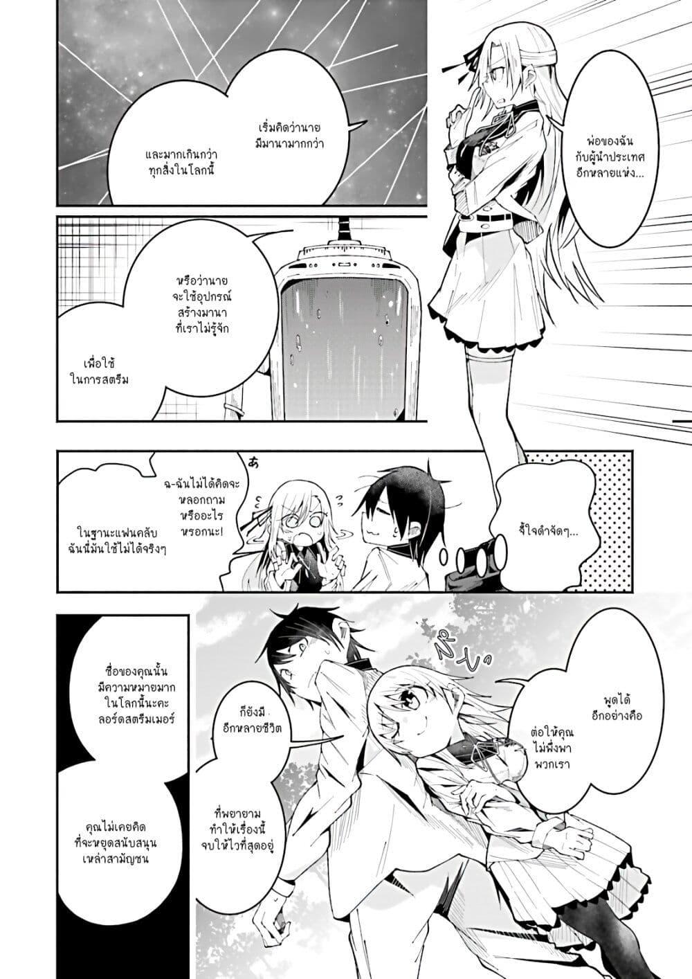 Manga-lc-com อ่านมังงะ อ่านการ์ตูน ออนไลน์ ฟรี Isekai de Haishin Katsudou wo Shitara Tairyou no Yandere Shinja wo Umidashite Shimatta Ken ตอนที่ 1 2 3 4 5 6 7 8 9 10 11 12 13 14 ฟรี ไม่มีโฆษณา Manga-lc - อ่าน มังงะ อ่าน การ์ตูน ออนไลน์ อ่านมังงะ ฟรี
