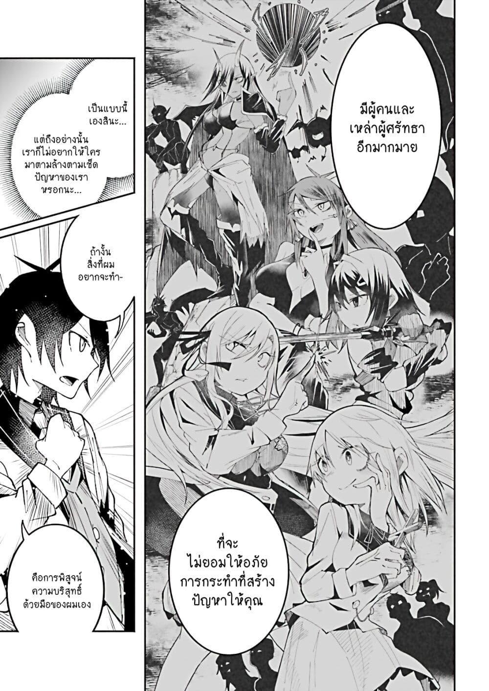 Manga-lc-com อ่านมังงะ อ่านการ์ตูน ออนไลน์ ฟรี Isekai de Haishin Katsudou wo Shitara Tairyou no Yandere Shinja wo Umidashite Shimatta Ken ตอนที่ 1 2 3 4 5 6 7 8 9 10 11 12 13 14 ฟรี ไม่มีโฆษณา Manga-lc - อ่าน มังงะ อ่าน การ์ตูน ออนไลน์ อ่านมังงะ ฟรี