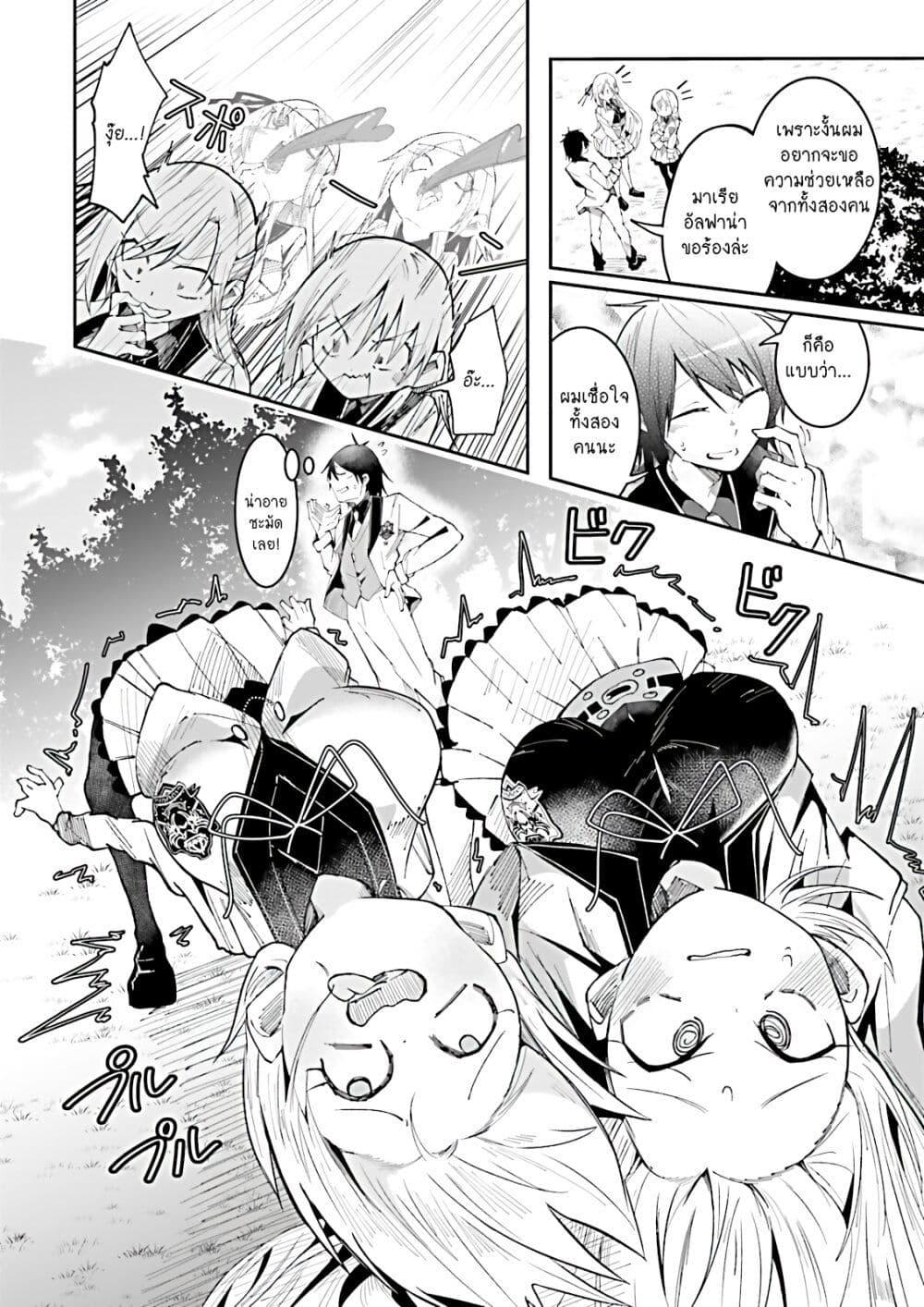 Manga-lc-com อ่านมังงะ อ่านการ์ตูน ออนไลน์ ฟรี Isekai de Haishin Katsudou wo Shitara Tairyou no Yandere Shinja wo Umidashite Shimatta Ken ตอนที่ 1 2 3 4 5 6 7 8 9 10 11 12 13 14 ฟรี ไม่มีโฆษณา Manga-lc - อ่าน มังงะ อ่าน การ์ตูน ออนไลน์ อ่านมังงะ ฟรี
