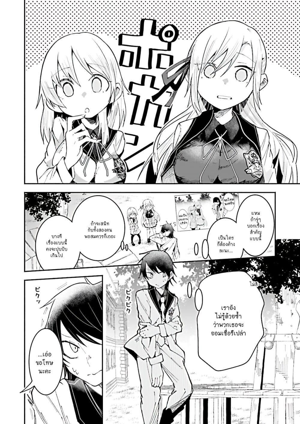 Manga-lc-com อ่านมังงะ อ่านการ์ตูน ออนไลน์ ฟรี Isekai de Haishin Katsudou wo Shitara Tairyou no Yandere Shinja wo Umidashite Shimatta Ken ตอนที่ 1 2 3 4 5 6 7 8 9 10 11 12 13 14 ฟรี ไม่มีโฆษณา Manga-lc - อ่าน มังงะ อ่าน การ์ตูน ออนไลน์ อ่านมังงะ ฟรี