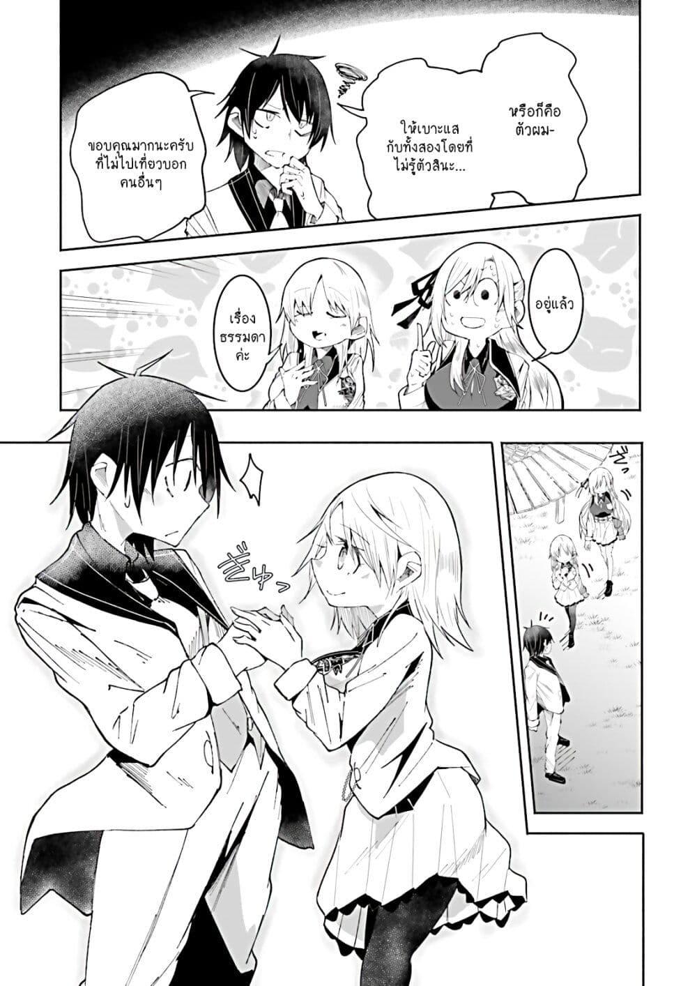 Manga-lc-com อ่านมังงะ อ่านการ์ตูน ออนไลน์ ฟรี Isekai de Haishin Katsudou wo Shitara Tairyou no Yandere Shinja wo Umidashite Shimatta Ken ตอนที่ 1 2 3 4 5 6 7 8 9 10 11 12 13 14 ฟรี ไม่มีโฆษณา Manga-lc - อ่าน มังงะ อ่าน การ์ตูน ออนไลน์ อ่านมังงะ ฟรี