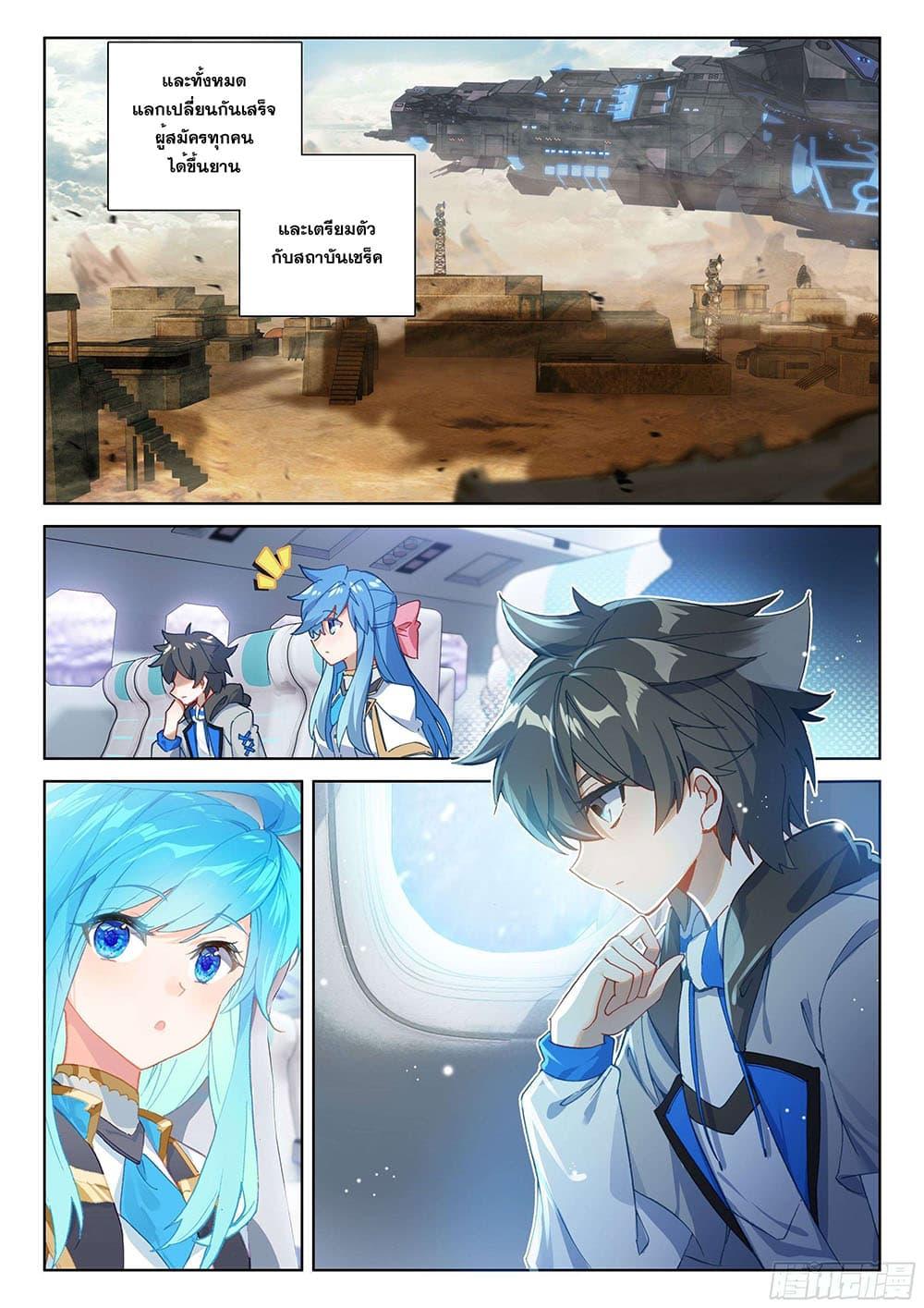 Manga-lc-com อ่านมังงะ อ่านการ์ตูน ออนไลน์ ฟรี Douluo Dalu IV ตอนที่ 1 2 3 4 5 6 7 8 9 10 11 12 13 14 ฟรี ไม่มีโฆษณา Manga-lc - อ่าน มังงะ อ่าน การ์ตูน ออนไลน์ อ่านมังงะ ฟรี