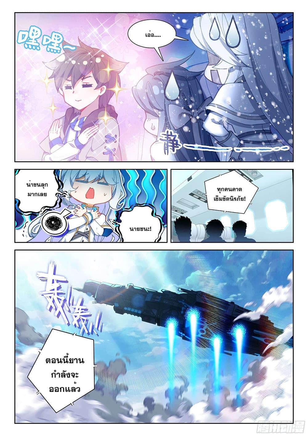 Manga-lc-com อ่านมังงะ อ่านการ์ตูน ออนไลน์ ฟรี Douluo Dalu IV ตอนที่ 1 2 3 4 5 6 7 8 9 10 11 12 13 14 ฟรี ไม่มีโฆษณา Manga-lc - อ่าน มังงะ อ่าน การ์ตูน ออนไลน์ อ่านมังงะ ฟรี
