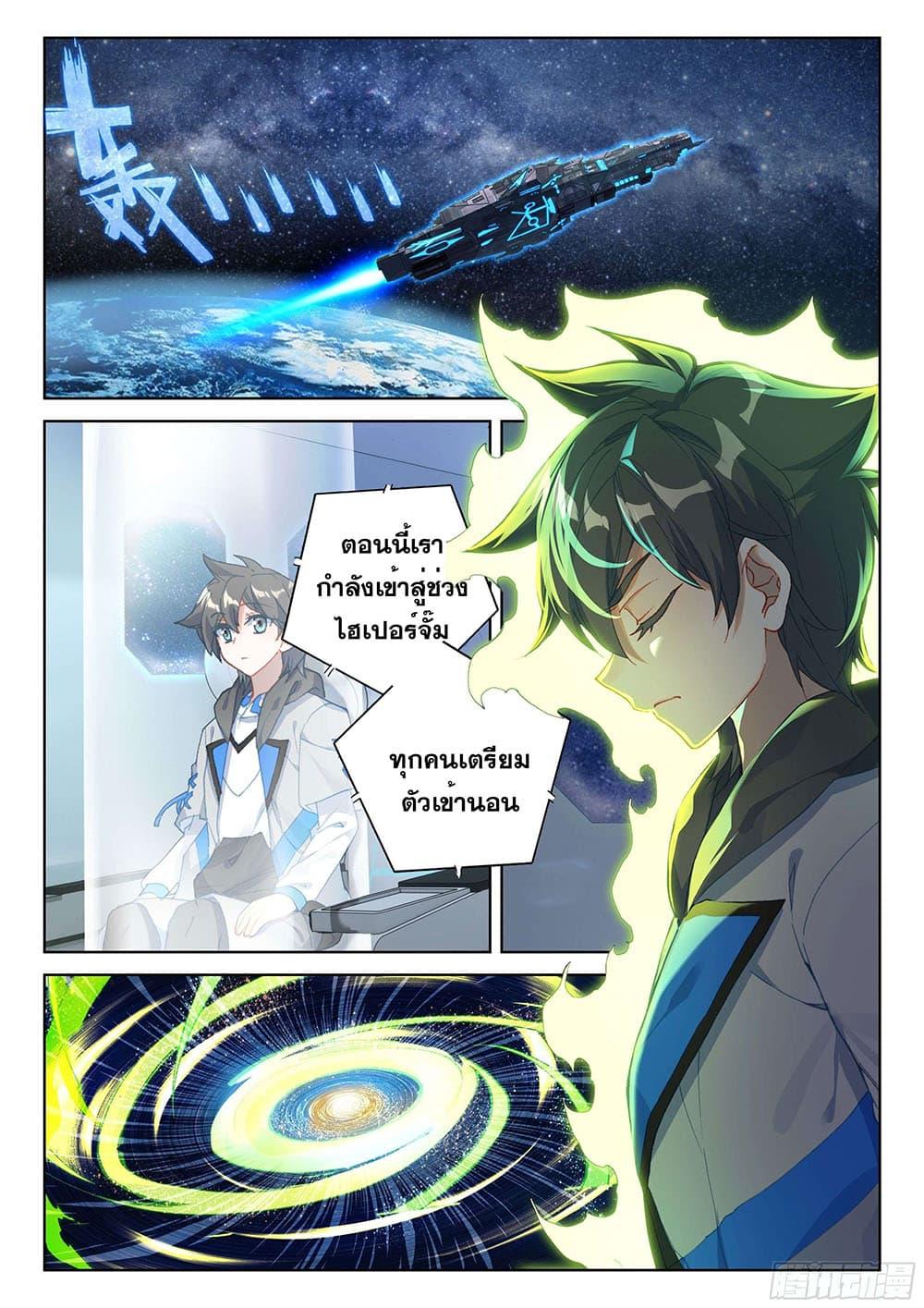 Manga-lc-com อ่านมังงะ อ่านการ์ตูน ออนไลน์ ฟรี Douluo Dalu IV ตอนที่ 1 2 3 4 5 6 7 8 9 10 11 12 13 14 ฟรี ไม่มีโฆษณา Manga-lc - อ่าน มังงะ อ่าน การ์ตูน ออนไลน์ อ่านมังงะ ฟรี