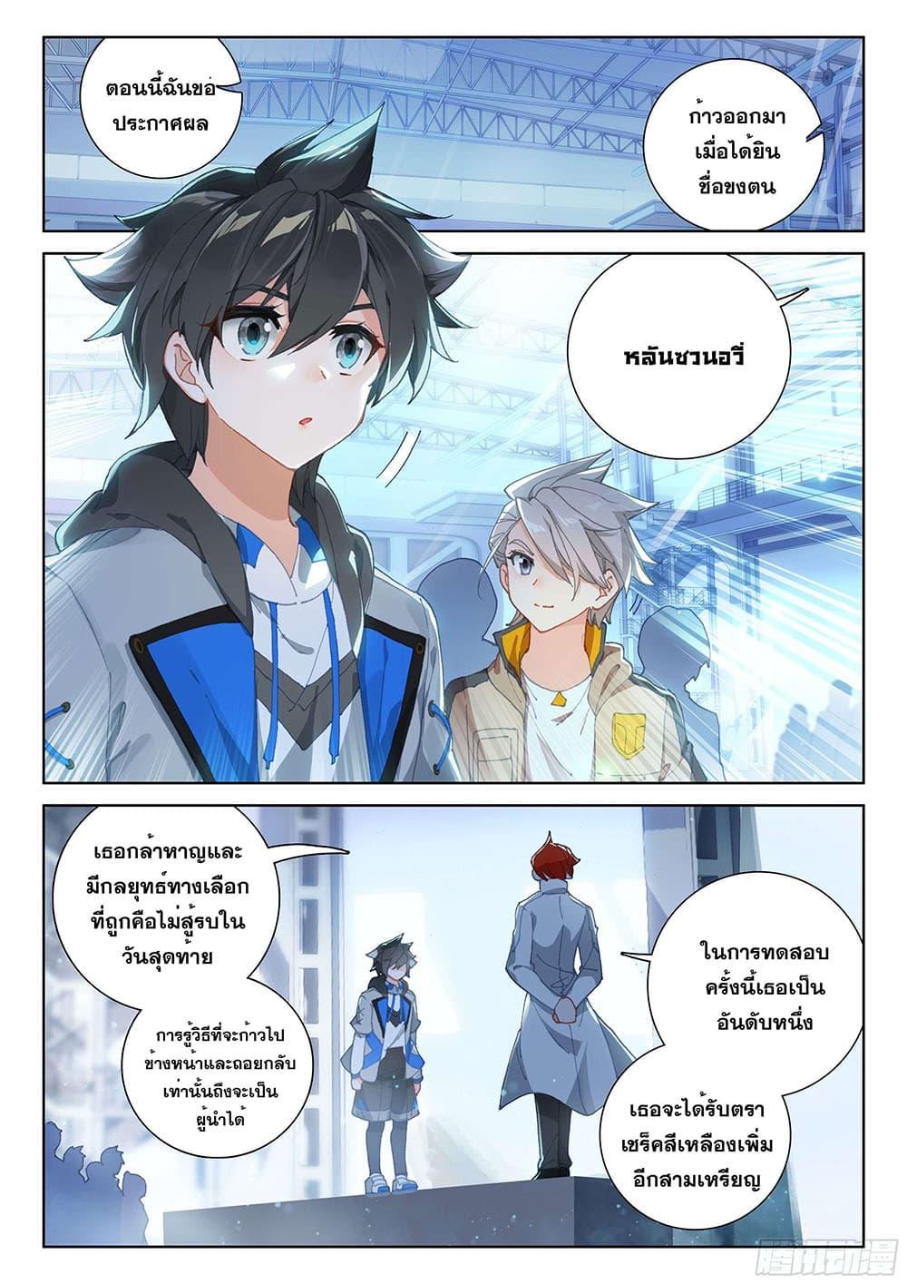 Manga-lc-com อ่านมังงะ อ่านการ์ตูน ออนไลน์ ฟรี Douluo Dalu IV ตอนที่ 1 2 3 4 5 6 7 8 9 10 11 12 13 14 ฟรี ไม่มีโฆษณา Manga-lc - อ่าน มังงะ อ่าน การ์ตูน ออนไลน์ อ่านมังงะ ฟรี