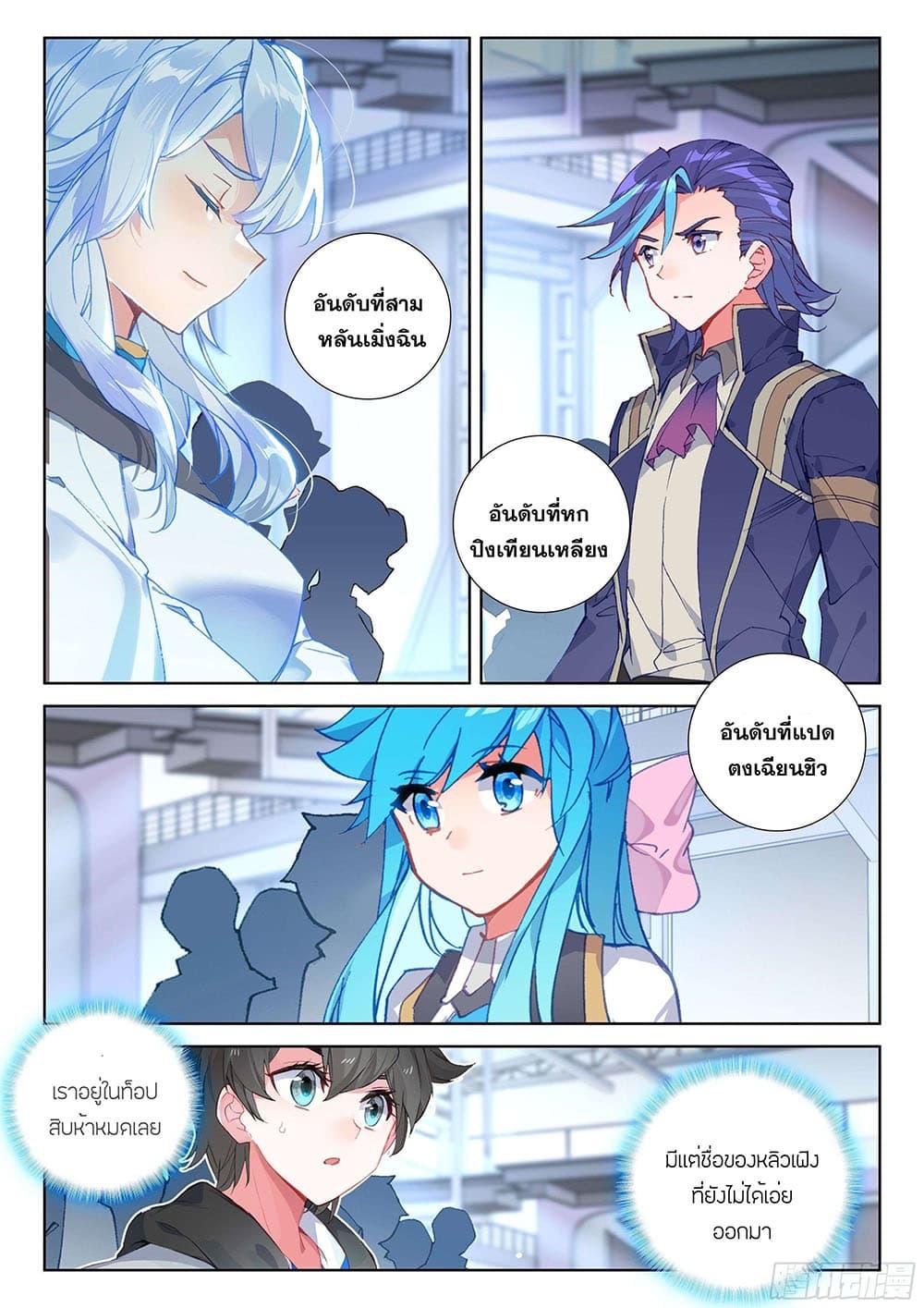 Manga-lc-com อ่านมังงะ อ่านการ์ตูน ออนไลน์ ฟรี Douluo Dalu IV ตอนที่ 1 2 3 4 5 6 7 8 9 10 11 12 13 14 ฟรี ไม่มีโฆษณา Manga-lc - อ่าน มังงะ อ่าน การ์ตูน ออนไลน์ อ่านมังงะ ฟรี