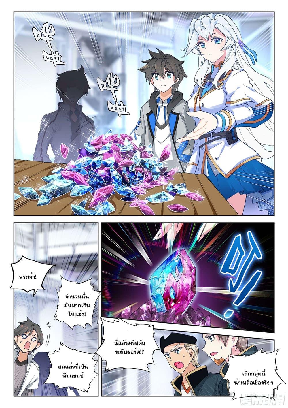 Manga-lc-com อ่านมังงะ อ่านการ์ตูน ออนไลน์ ฟรี Douluo Dalu IV ตอนที่ 1 2 3 4 5 6 7 8 9 10 11 12 13 14 ฟรี ไม่มีโฆษณา Manga-lc - อ่าน มังงะ อ่าน การ์ตูน ออนไลน์ อ่านมังงะ ฟรี