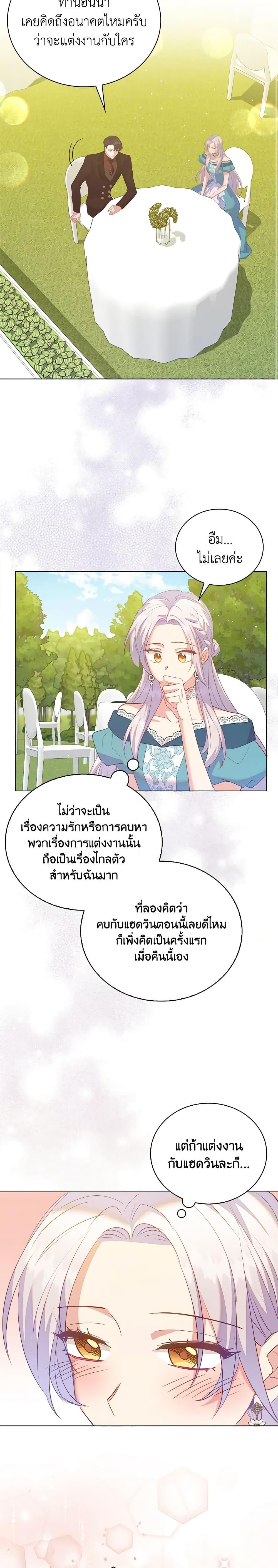 Manga-lc-com อ่านมังงะ อ่านการ์ตูน ออนไลน์ ฟรี Only Realized After Losing You ตอนที่ 1 2 3 4 5 6 7 8 9 10 11 12 13 14 ฟรี ไม่มีโฆษณา Manga-lc - อ่าน มังงะ อ่าน การ์ตูน ออนไลน์ อ่านมังงะ ฟรี
