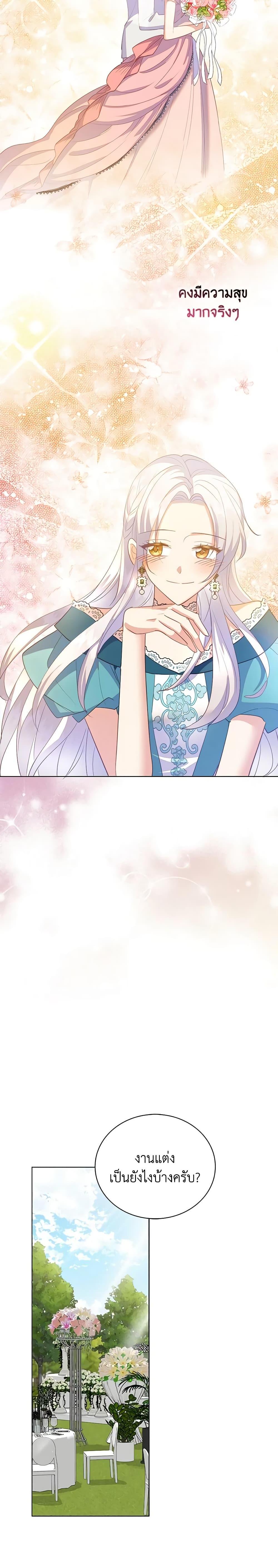 Manga-lc-com อ่านมังงะ อ่านการ์ตูน ออนไลน์ ฟรี Only Realized After Losing You ตอนที่ 1 2 3 4 5 6 7 8 9 10 11 12 13 14 ฟรี ไม่มีโฆษณา Manga-lc - อ่าน มังงะ อ่าน การ์ตูน ออนไลน์ อ่านมังงะ ฟรี