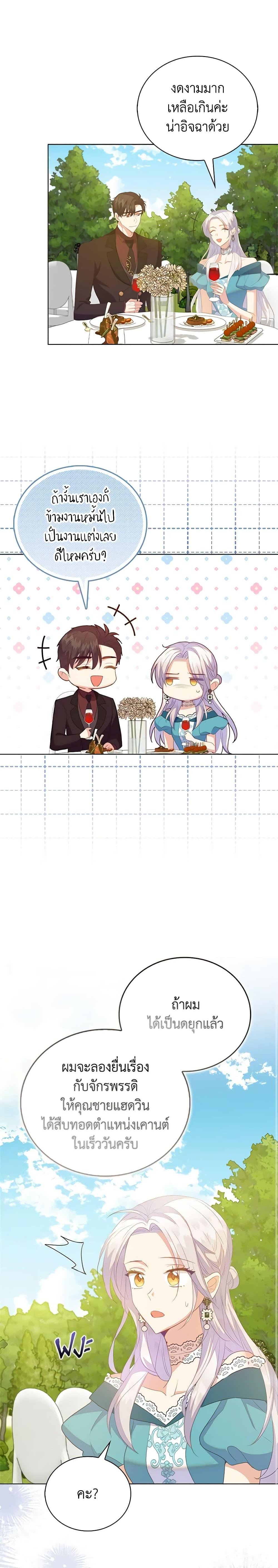 Manga-lc-com อ่านมังงะ อ่านการ์ตูน ออนไลน์ ฟรี Only Realized After Losing You ตอนที่ 1 2 3 4 5 6 7 8 9 10 11 12 13 14 ฟรี ไม่มีโฆษณา Manga-lc - อ่าน มังงะ อ่าน การ์ตูน ออนไลน์ อ่านมังงะ ฟรี