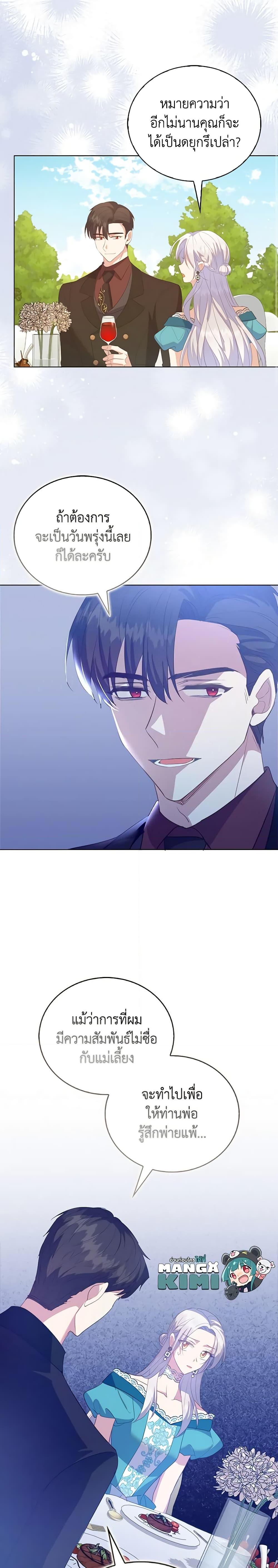 Manga-lc-com อ่านมังงะ อ่านการ์ตูน ออนไลน์ ฟรี Only Realized After Losing You ตอนที่ 1 2 3 4 5 6 7 8 9 10 11 12 13 14 ฟรี ไม่มีโฆษณา Manga-lc - อ่าน มังงะ อ่าน การ์ตูน ออนไลน์ อ่านมังงะ ฟรี