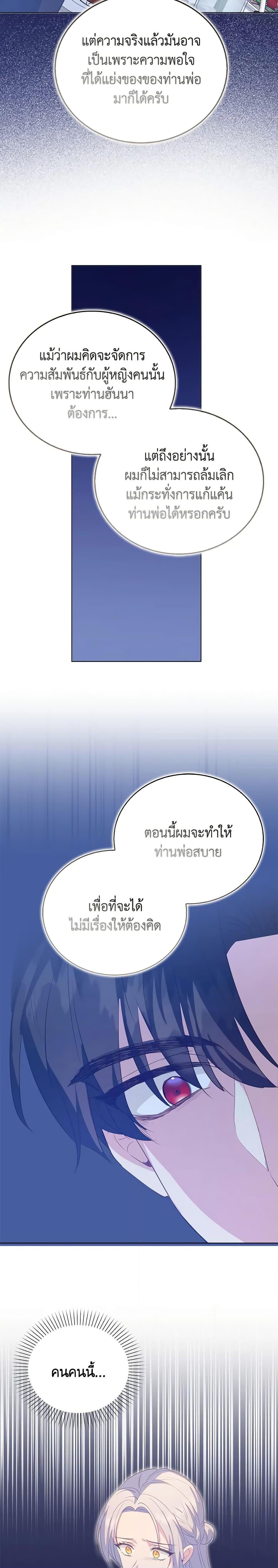 Manga-lc-com อ่านมังงะ อ่านการ์ตูน ออนไลน์ ฟรี Only Realized After Losing You ตอนที่ 1 2 3 4 5 6 7 8 9 10 11 12 13 14 ฟรี ไม่มีโฆษณา Manga-lc - อ่าน มังงะ อ่าน การ์ตูน ออนไลน์ อ่านมังงะ ฟรี