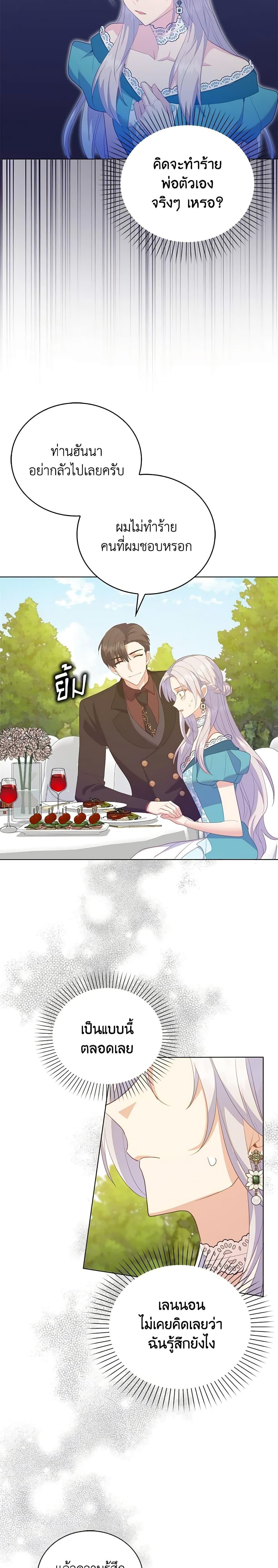 Manga-lc-com อ่านมังงะ อ่านการ์ตูน ออนไลน์ ฟรี Only Realized After Losing You ตอนที่ 1 2 3 4 5 6 7 8 9 10 11 12 13 14 ฟรี ไม่มีโฆษณา Manga-lc - อ่าน มังงะ อ่าน การ์ตูน ออนไลน์ อ่านมังงะ ฟรี