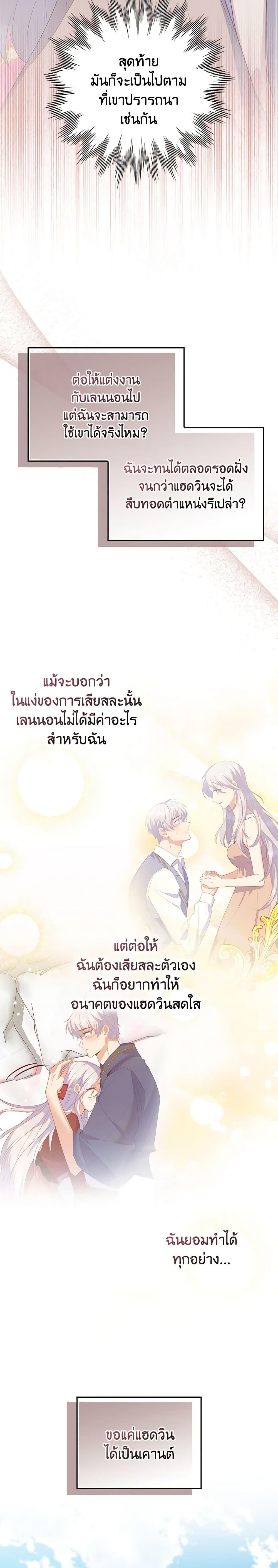 Manga-lc-com อ่านมังงะ อ่านการ์ตูน ออนไลน์ ฟรี Only Realized After Losing You ตอนที่ 1 2 3 4 5 6 7 8 9 10 11 12 13 14 ฟรี ไม่มีโฆษณา Manga-lc - อ่าน มังงะ อ่าน การ์ตูน ออนไลน์ อ่านมังงะ ฟรี