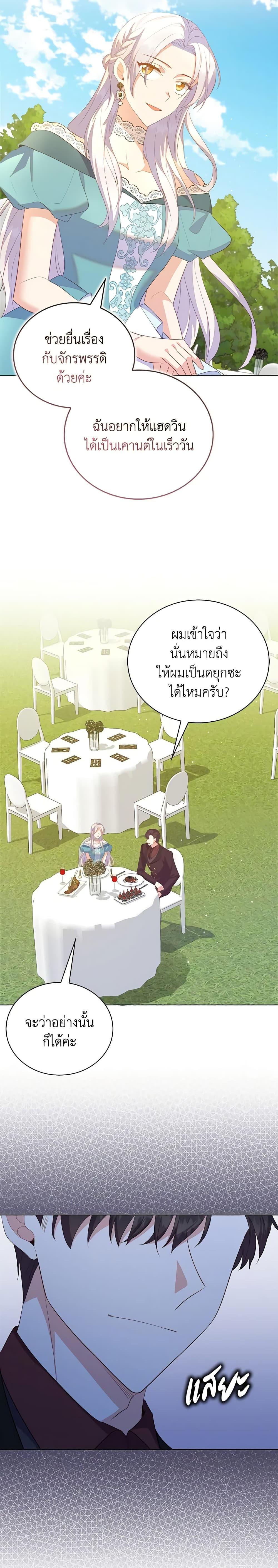 Manga-lc-com อ่านมังงะ อ่านการ์ตูน ออนไลน์ ฟรี Only Realized After Losing You ตอนที่ 1 2 3 4 5 6 7 8 9 10 11 12 13 14 ฟรี ไม่มีโฆษณา Manga-lc - อ่าน มังงะ อ่าน การ์ตูน ออนไลน์ อ่านมังงะ ฟรี