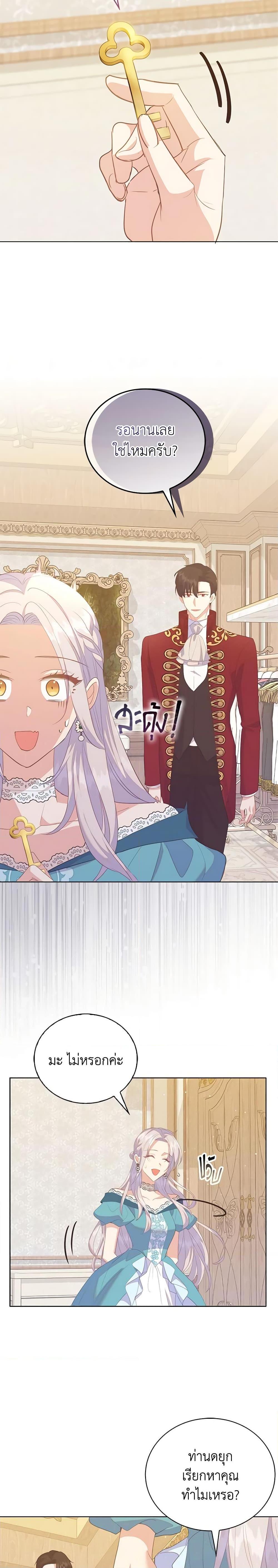 Manga-lc-com อ่านมังงะ อ่านการ์ตูน ออนไลน์ ฟรี Only Realized After Losing You ตอนที่ 1 2 3 4 5 6 7 8 9 10 11 12 13 14 ฟรี ไม่มีโฆษณา Manga-lc - อ่าน มังงะ อ่าน การ์ตูน ออนไลน์ อ่านมังงะ ฟรี