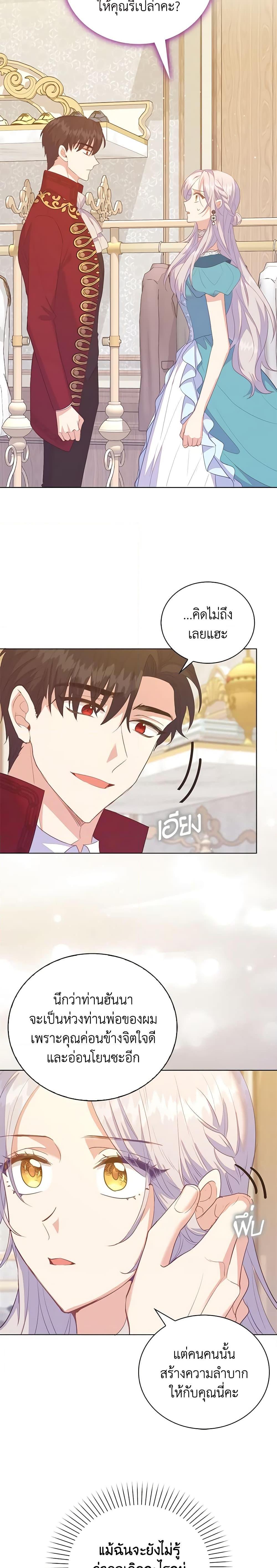 Manga-lc-com อ่านมังงะ อ่านการ์ตูน ออนไลน์ ฟรี Only Realized After Losing You ตอนที่ 1 2 3 4 5 6 7 8 9 10 11 12 13 14 ฟรี ไม่มีโฆษณา Manga-lc - อ่าน มังงะ อ่าน การ์ตูน ออนไลน์ อ่านมังงะ ฟรี