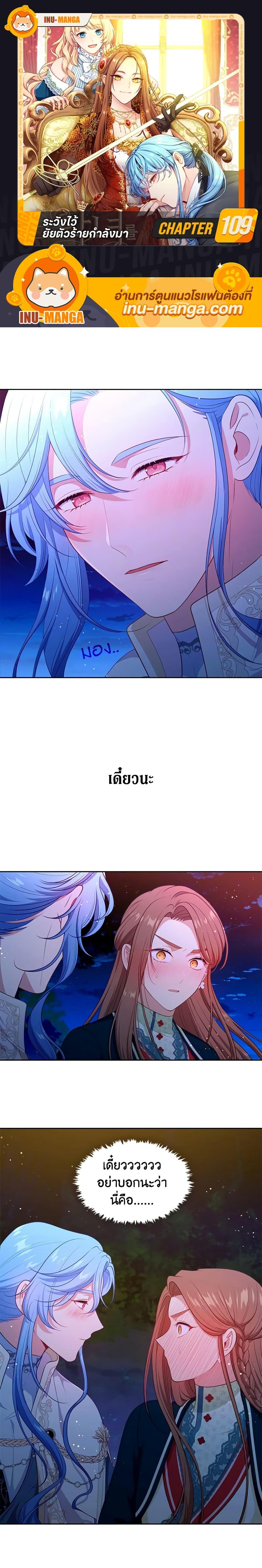 Manga-lc-com อ่านมังงะ อ่านการ์ตูน ออนไลน์ ฟรี Beware the Villainess! ตอนที่ 1 2 3 4 5 6 7 8 9 10 11 12 13 14 ฟรี ไม่มีโฆษณา Manga-lc - อ่าน มังงะ อ่าน การ์ตูน ออนไลน์ อ่านมังงะ ฟรี