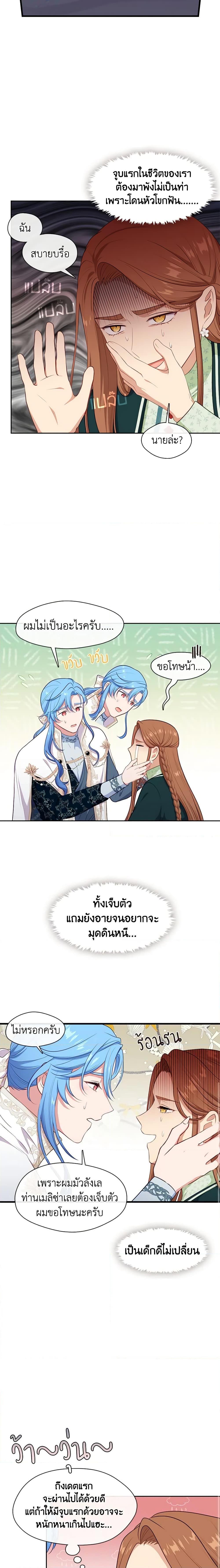 Manga-lc-com อ่านมังงะ อ่านการ์ตูน ออนไลน์ ฟรี Beware the Villainess! ตอนที่ 1 2 3 4 5 6 7 8 9 10 11 12 13 14 ฟรี ไม่มีโฆษณา Manga-lc - อ่าน มังงะ อ่าน การ์ตูน ออนไลน์ อ่านมังงะ ฟรี