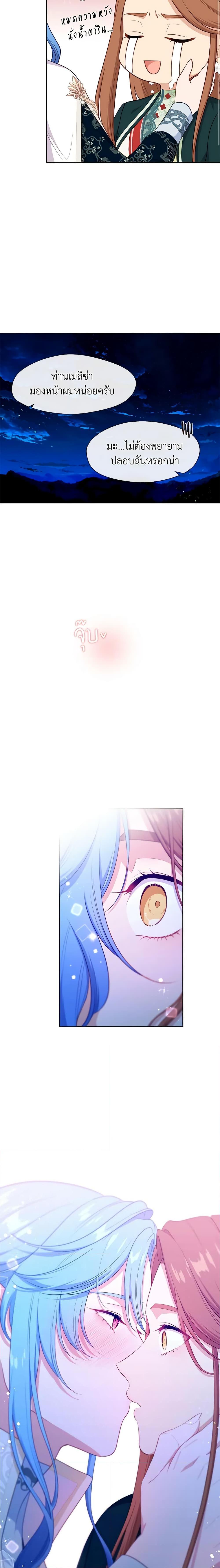 Manga-lc-com อ่านมังงะ อ่านการ์ตูน ออนไลน์ ฟรี Beware the Villainess! ตอนที่ 1 2 3 4 5 6 7 8 9 10 11 12 13 14 ฟรี ไม่มีโฆษณา Manga-lc - อ่าน มังงะ อ่าน การ์ตูน ออนไลน์ อ่านมังงะ ฟรี