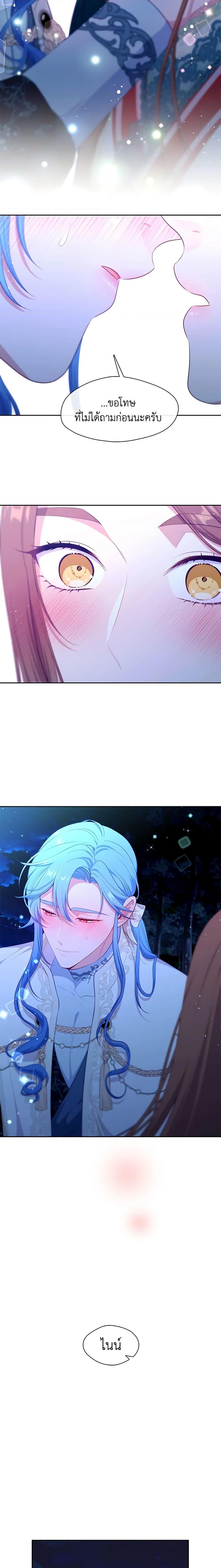 Manga-lc-com อ่านมังงะ อ่านการ์ตูน ออนไลน์ ฟรี Beware the Villainess! ตอนที่ 1 2 3 4 5 6 7 8 9 10 11 12 13 14 ฟรี ไม่มีโฆษณา Manga-lc - อ่าน มังงะ อ่าน การ์ตูน ออนไลน์ อ่านมังงะ ฟรี