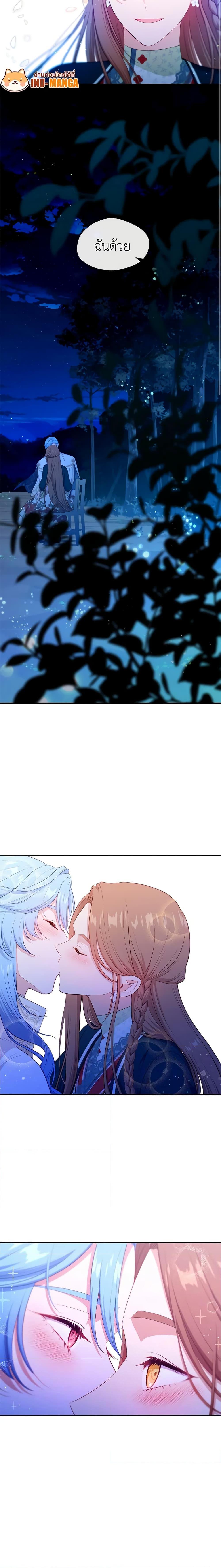 Manga-lc-com อ่านมังงะ อ่านการ์ตูน ออนไลน์ ฟรี Beware the Villainess! ตอนที่ 1 2 3 4 5 6 7 8 9 10 11 12 13 14 ฟรี ไม่มีโฆษณา Manga-lc - อ่าน มังงะ อ่าน การ์ตูน ออนไลน์ อ่านมังงะ ฟรี