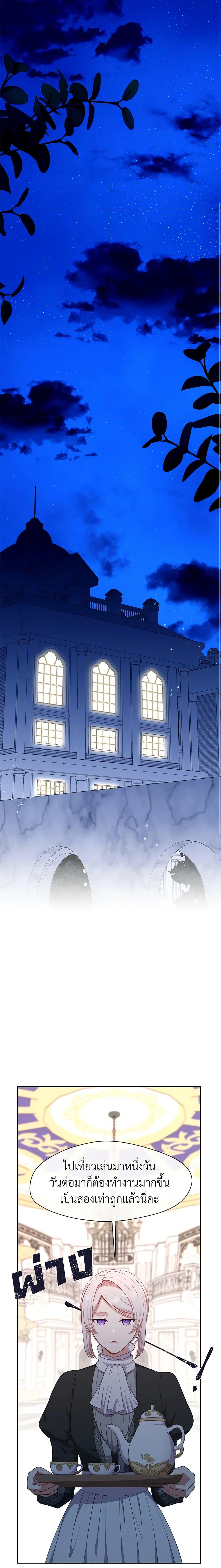 Manga-lc-com อ่านมังงะ อ่านการ์ตูน ออนไลน์ ฟรี Beware the Villainess! ตอนที่ 1 2 3 4 5 6 7 8 9 10 11 12 13 14 ฟรี ไม่มีโฆษณา Manga-lc - อ่าน มังงะ อ่าน การ์ตูน ออนไลน์ อ่านมังงะ ฟรี