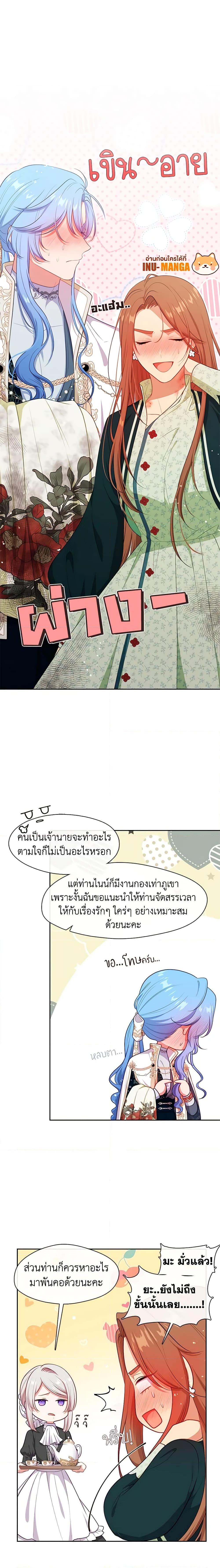 Manga-lc-com อ่านมังงะ อ่านการ์ตูน ออนไลน์ ฟรี Beware the Villainess! ตอนที่ 1 2 3 4 5 6 7 8 9 10 11 12 13 14 ฟรี ไม่มีโฆษณา Manga-lc - อ่าน มังงะ อ่าน การ์ตูน ออนไลน์ อ่านมังงะ ฟรี