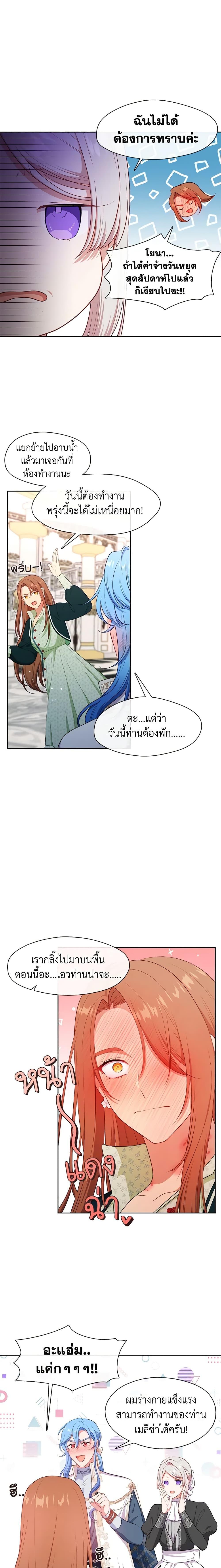 Manga-lc-com อ่านมังงะ อ่านการ์ตูน ออนไลน์ ฟรี Beware the Villainess! ตอนที่ 1 2 3 4 5 6 7 8 9 10 11 12 13 14 ฟรี ไม่มีโฆษณา Manga-lc - อ่าน มังงะ อ่าน การ์ตูน ออนไลน์ อ่านมังงะ ฟรี
