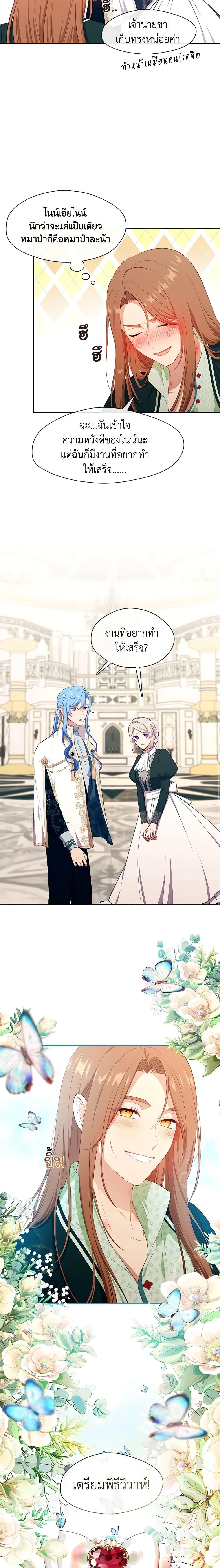 Manga-lc-com อ่านมังงะ อ่านการ์ตูน ออนไลน์ ฟรี Beware the Villainess! ตอนที่ 1 2 3 4 5 6 7 8 9 10 11 12 13 14 ฟรี ไม่มีโฆษณา Manga-lc - อ่าน มังงะ อ่าน การ์ตูน ออนไลน์ อ่านมังงะ ฟรี