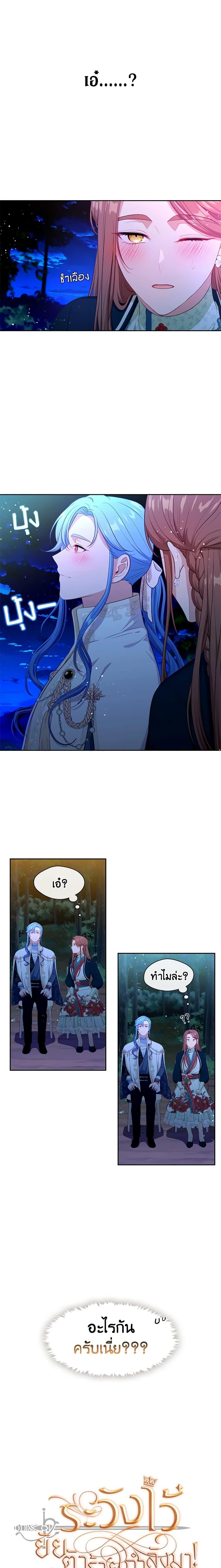 Manga-lc-com อ่านมังงะ อ่านการ์ตูน ออนไลน์ ฟรี Beware the Villainess! ตอนที่ 1 2 3 4 5 6 7 8 9 10 11 12 13 14 ฟรี ไม่มีโฆษณา Manga-lc - อ่าน มังงะ อ่าน การ์ตูน ออนไลน์ อ่านมังงะ ฟรี