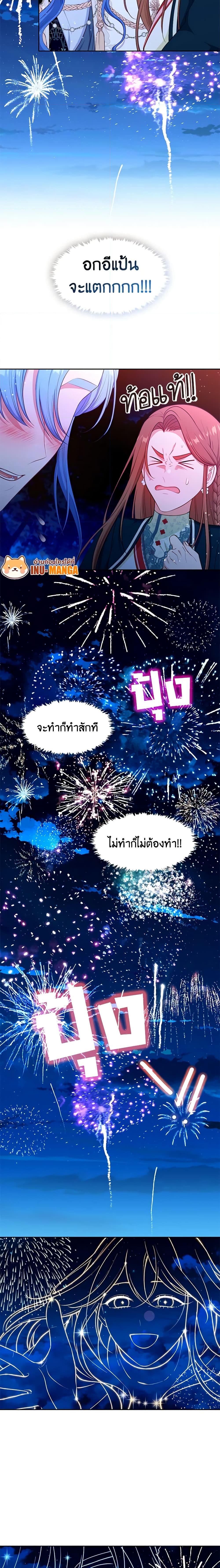 Manga-lc-com อ่านมังงะ อ่านการ์ตูน ออนไลน์ ฟรี Beware the Villainess! ตอนที่ 1 2 3 4 5 6 7 8 9 10 11 12 13 14 ฟรี ไม่มีโฆษณา Manga-lc - อ่าน มังงะ อ่าน การ์ตูน ออนไลน์ อ่านมังงะ ฟรี