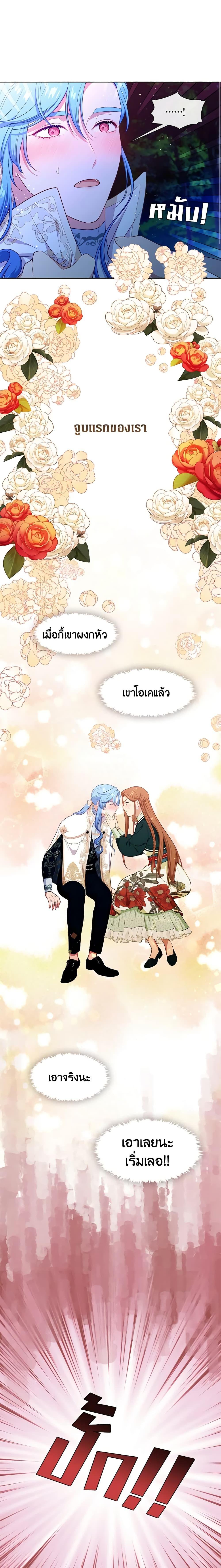 Manga-lc-com อ่านมังงะ อ่านการ์ตูน ออนไลน์ ฟรี Beware the Villainess! ตอนที่ 1 2 3 4 5 6 7 8 9 10 11 12 13 14 ฟรี ไม่มีโฆษณา Manga-lc - อ่าน มังงะ อ่าน การ์ตูน ออนไลน์ อ่านมังงะ ฟรี