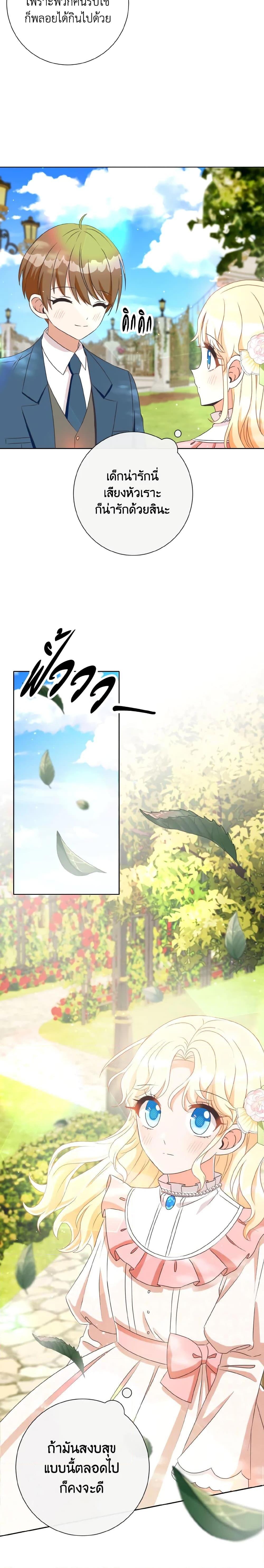 Manga-lc-com อ่านมังงะ อ่านการ์ตูน ออนไลน์ ฟรี I Will Remove Them From My Life ตอนที่ 1 2 3 4 5 6 7 8 9 10 11 12 13 14 ฟรี ไม่มีโฆษณา Manga-lc - อ่าน มังงะ อ่าน การ์ตูน ออนไลน์ อ่านมังงะ ฟรี