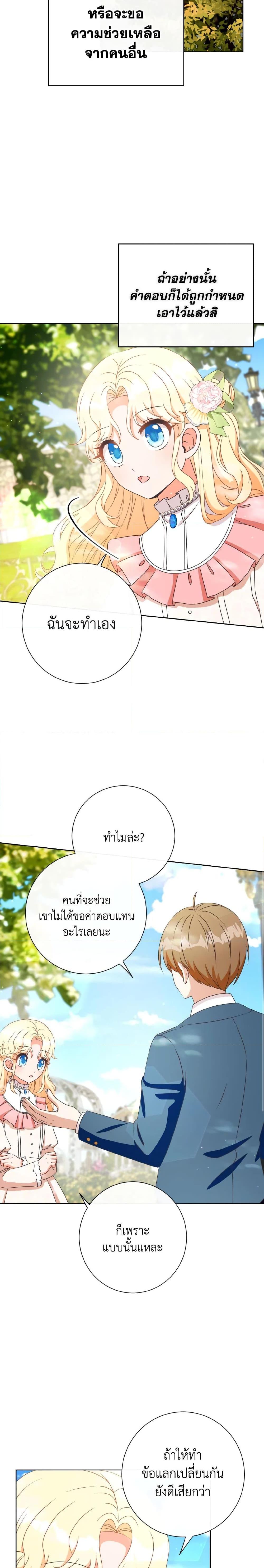Manga-lc-com อ่านมังงะ อ่านการ์ตูน ออนไลน์ ฟรี I Will Remove Them From My Life ตอนที่ 1 2 3 4 5 6 7 8 9 10 11 12 13 14 ฟรี ไม่มีโฆษณา Manga-lc - อ่าน มังงะ อ่าน การ์ตูน ออนไลน์ อ่านมังงะ ฟรี