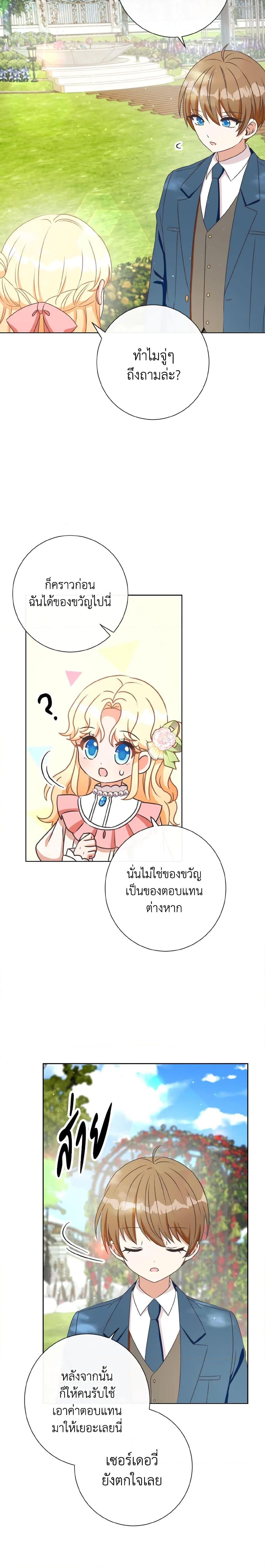 Manga-lc-com อ่านมังงะ อ่านการ์ตูน ออนไลน์ ฟรี I Will Remove Them From My Life ตอนที่ 1 2 3 4 5 6 7 8 9 10 11 12 13 14 ฟรี ไม่มีโฆษณา Manga-lc - อ่าน มังงะ อ่าน การ์ตูน ออนไลน์ อ่านมังงะ ฟรี
