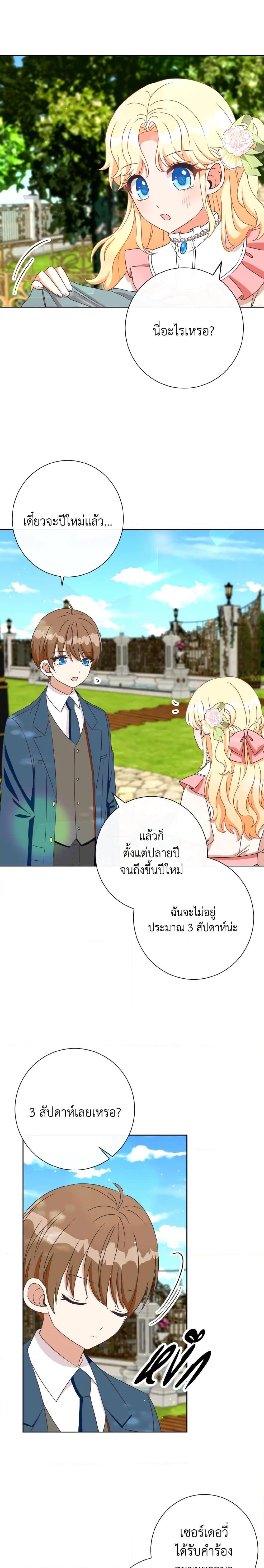 Manga-lc-com อ่านมังงะ อ่านการ์ตูน ออนไลน์ ฟรี I Will Remove Them From My Life ตอนที่ 1 2 3 4 5 6 7 8 9 10 11 12 13 14 ฟรี ไม่มีโฆษณา Manga-lc - อ่าน มังงะ อ่าน การ์ตูน ออนไลน์ อ่านมังงะ ฟรี